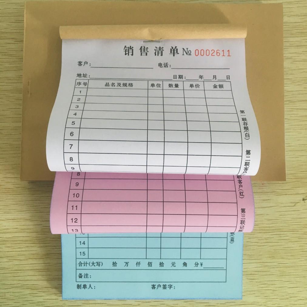 無碳復(fù)寫